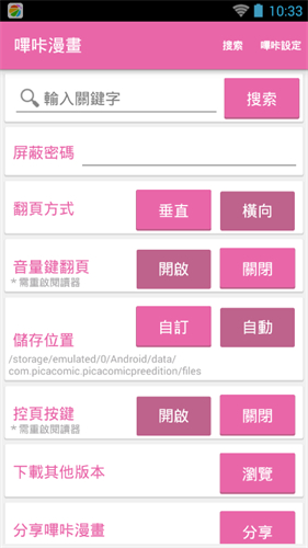 相关图片