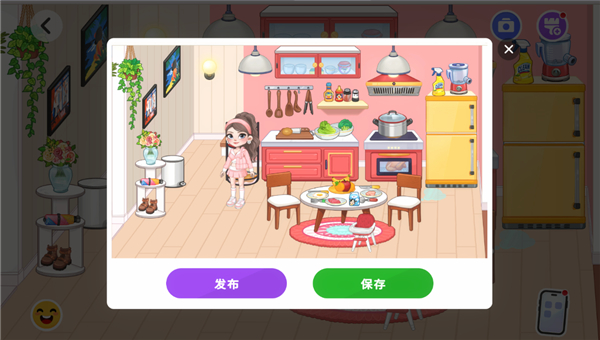 动态怎么发布配图2