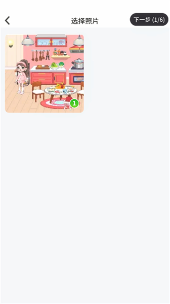 动态怎么发布配图4