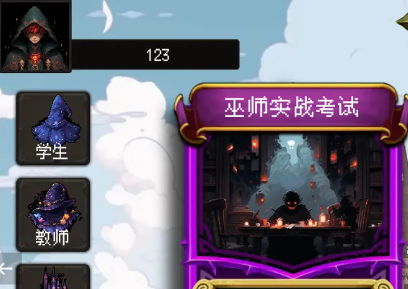 天堂奇缘游戏手机版下载