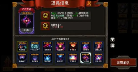 天堂奇缘游戏手机版下载