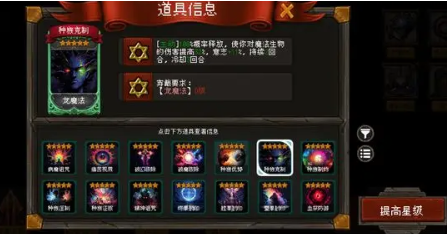 天堂奇缘游戏手机版下载