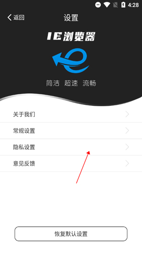 怎么清除浏览器缓存配图3