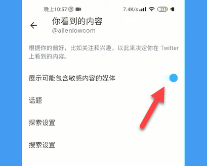 twitter安卓版官方版