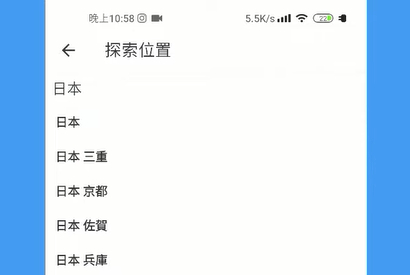 twitter安卓版官方版