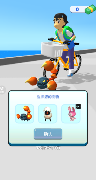 宠物小精灵对决游戏下载