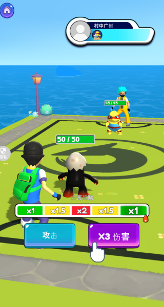 宠物小精灵对决游戏下载