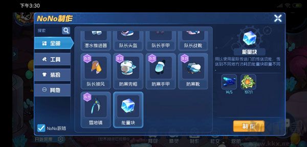 赛尔号星球大战