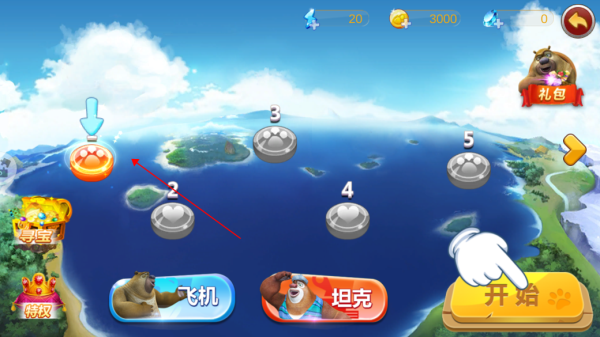 新手攻略配图3