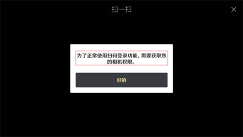 云原神2025最新版