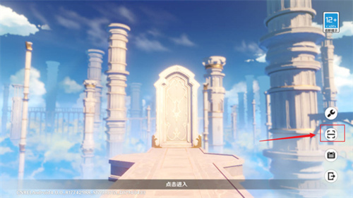 云原神2025最新版