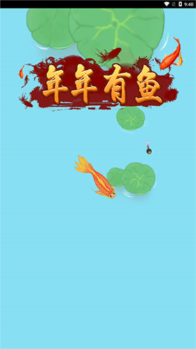 召唤神龙万宁版破解版图片6