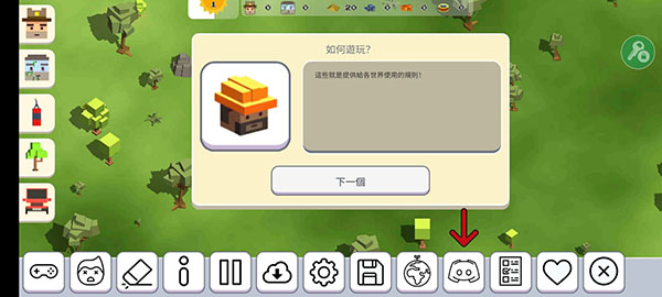 月球沙盒战斗模拟器2免费版游戏截图17