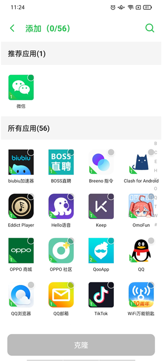 dualspacepro恢复数据