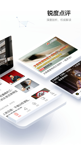 相关图片