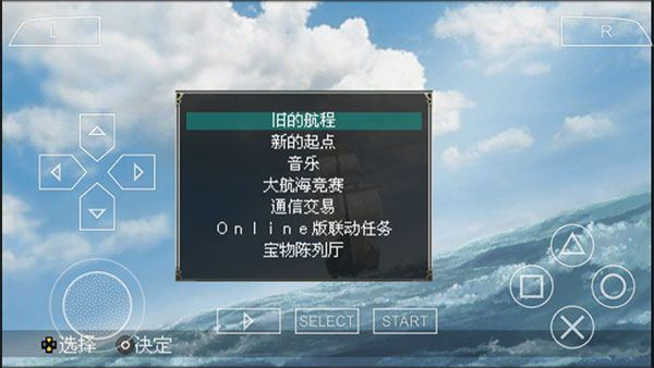 大航海时代4单机版