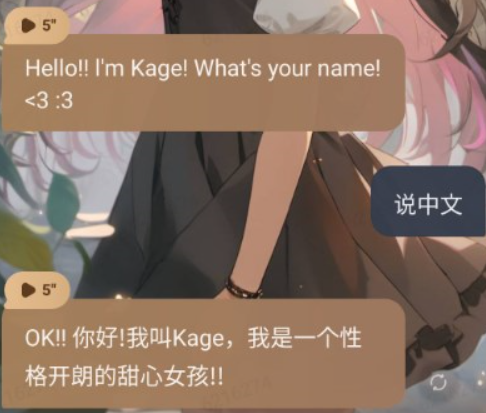 Talkie AI星野AI国际版