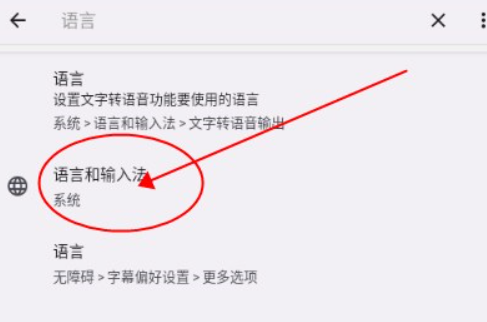 Talkie AI星野AI国际版