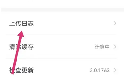 智学网家长端app下载免费版