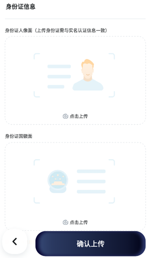 嘀嗒车主app免费下载安装