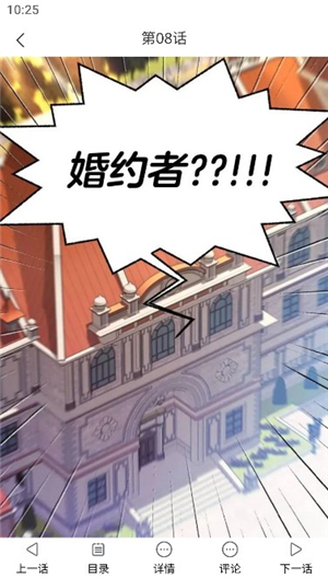 漫蛙2(台版)