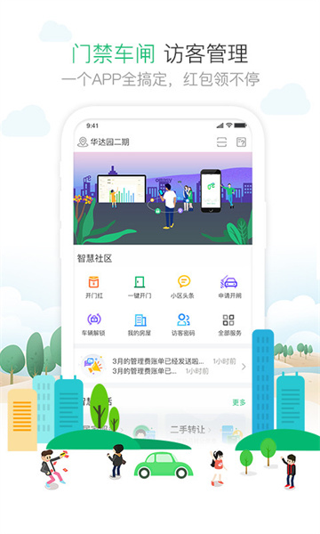 相关图片