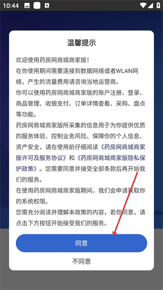 软件怎么用配图1