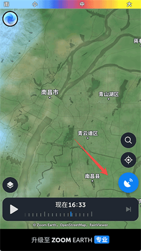 zoomearth风暴追踪器