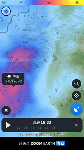 zoomearth风暴追踪器