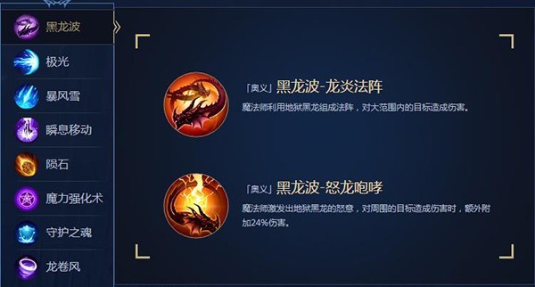 职业选择攻略配图6