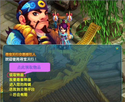 怎么买号和领取配图7