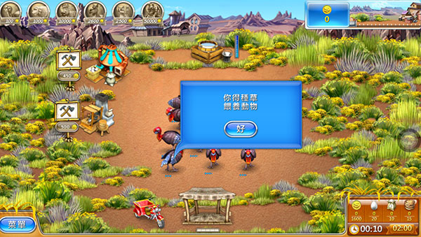 疯狂农场3安卓版下载