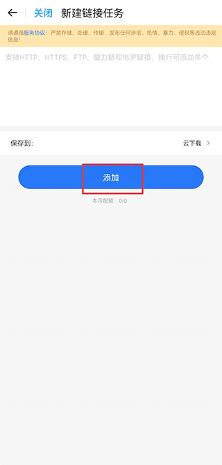 115网盘下载