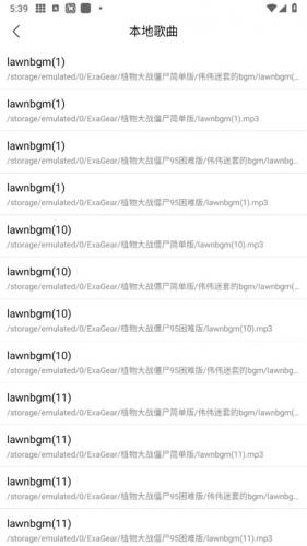 酷我音乐永久免费2025