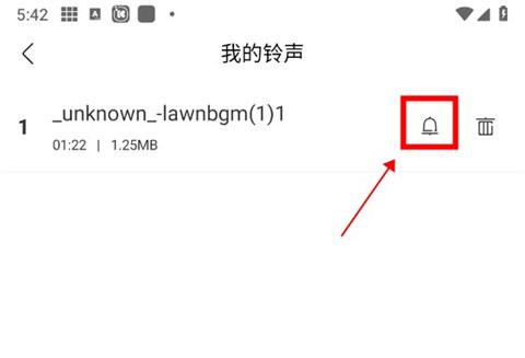 酷我音乐永久免费2025