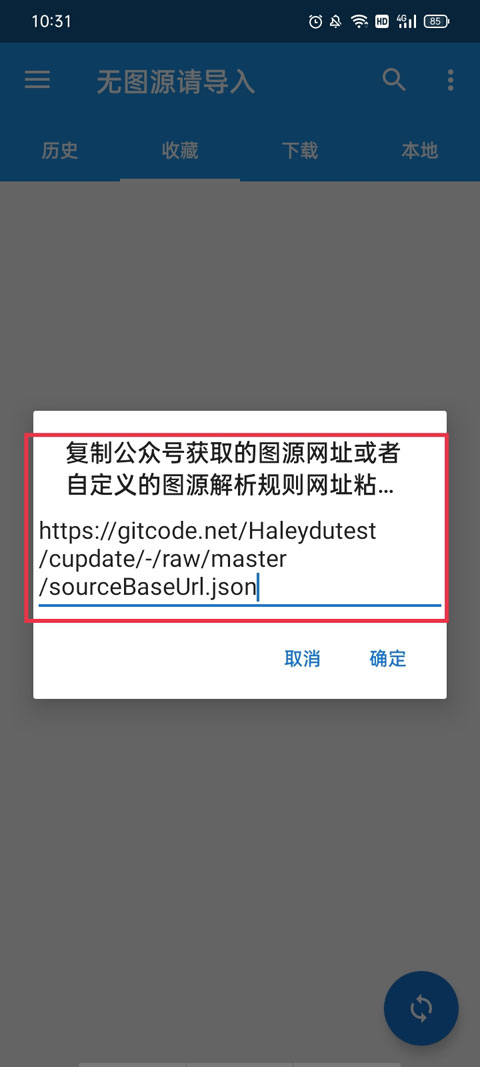 cimoc漫画1.5.6下载
