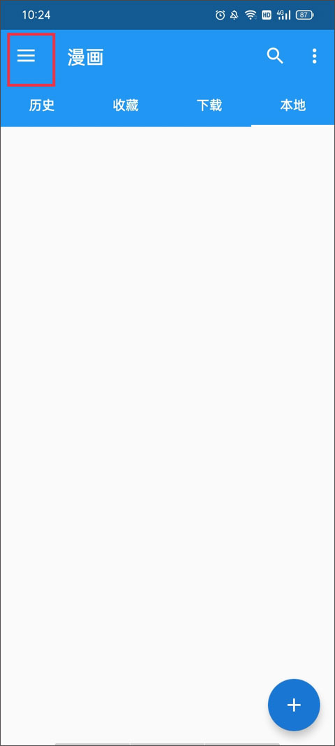 cimoc漫画1.5.6下载