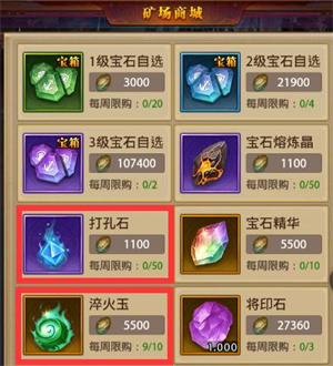 铁杆三国华为版游戏攻略1