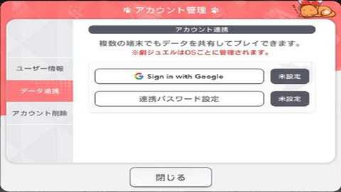 梦想星座盘日服 2.17.2 安卓版