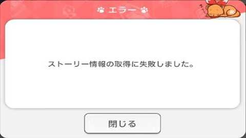 梦想星座盘日服 2.17.2 安卓版