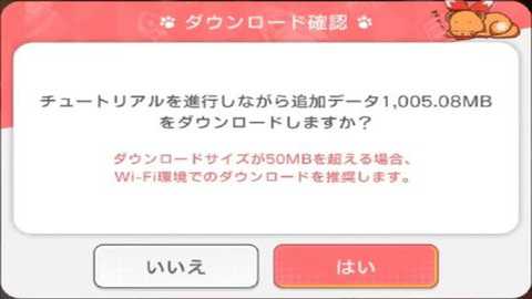 梦想星座盘日服 2.17.2 安卓版