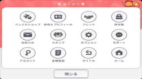 梦想星座盘日服 2.17.2 安卓版