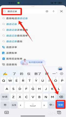 江西电信营业厅 12.5.0 安卓版