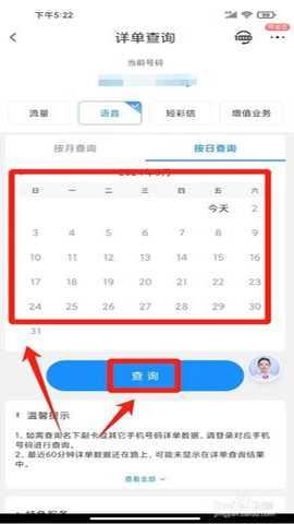 江西电信营业厅 12.5.0 安卓版