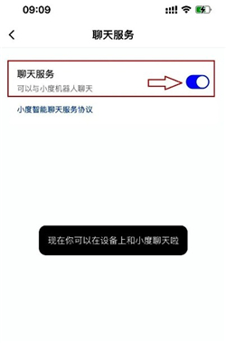 小度app官方版
