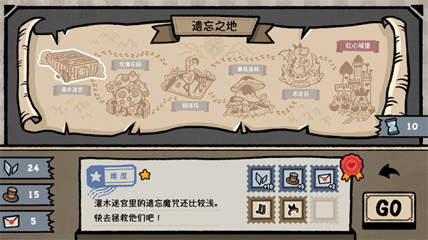 遗忘仙境无限金币版图片5