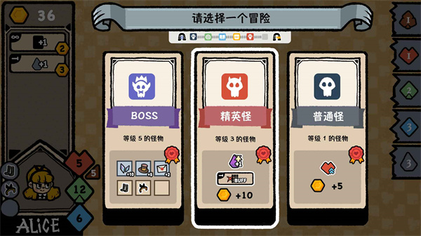 遗忘仙境无限金币版图片6