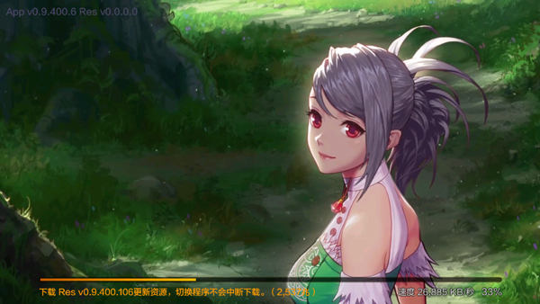 地下城与勇士起源最新版下载