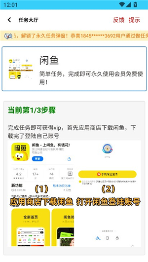 沐辞画质助手香肠派对