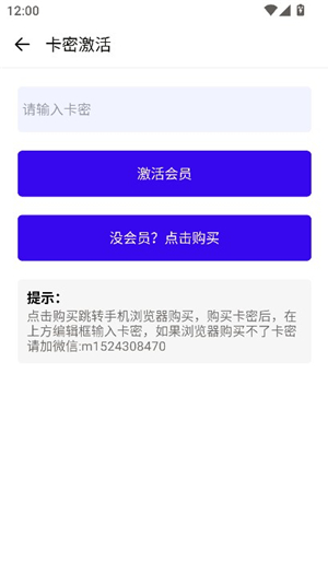 沐辞画质助手香肠派对